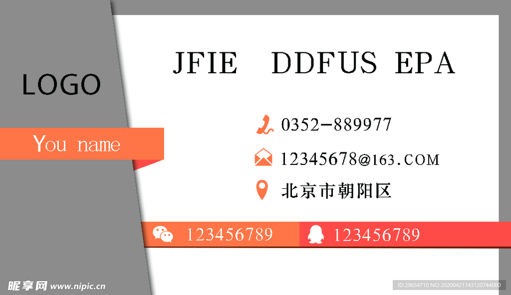 名片设计