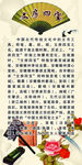 文房四宝