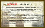 汉字起源