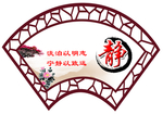 四个静