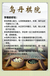 学棋的好处