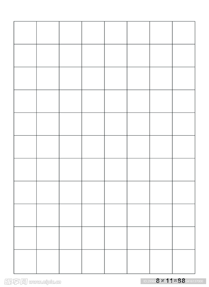 米字格 红色 方格 简约 实用