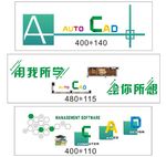 CAD    教室背景墙