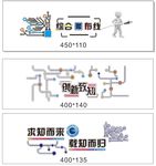 综合布线   教室背景墙