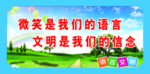 语言文明