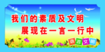 语言文明