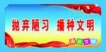 语言文明