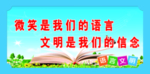 语言文明