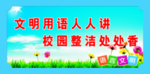 语言文明
