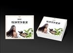 中药养发礼盒