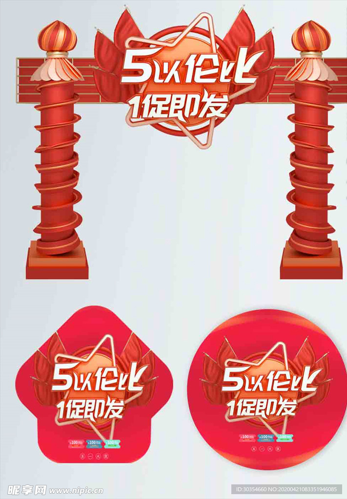 51活动