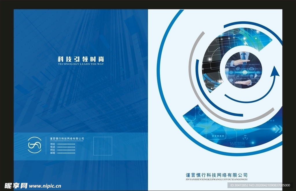 画册封面