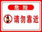 温馨提示