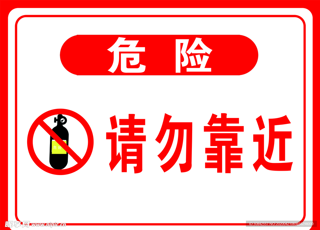 温馨提示
