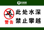 温馨提示