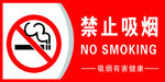 温馨提示