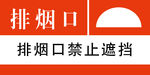 温馨提示