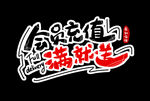 字体