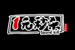 字体