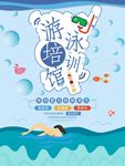 海报  好看的海报  海报设计