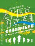 海报  好看的海报  海报设计