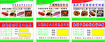 包桌公司名片