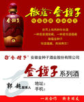 酒名片