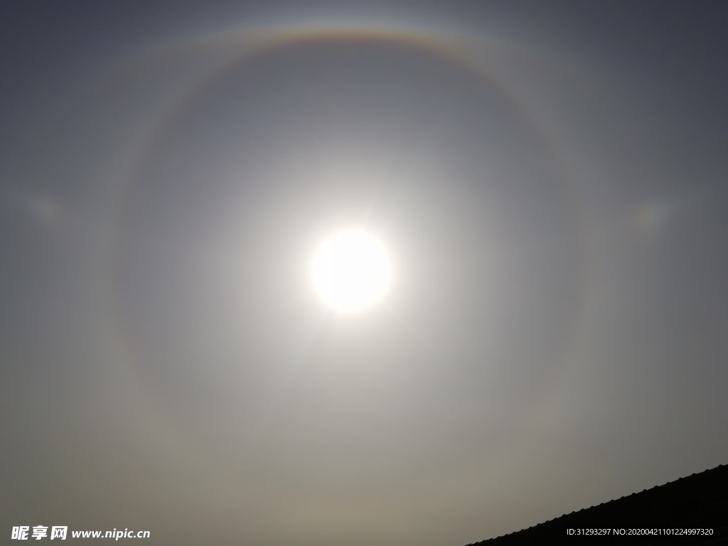 太阳
