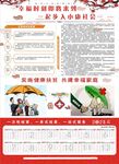 城乡居民医疗保障政策