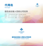 简约名片