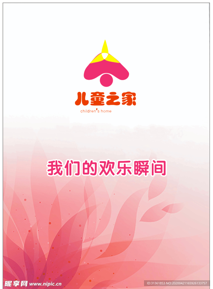 女性背景