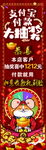 大抽奖