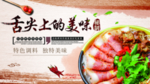 自助烤肉