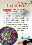 香辣鹅