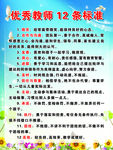 学习版面