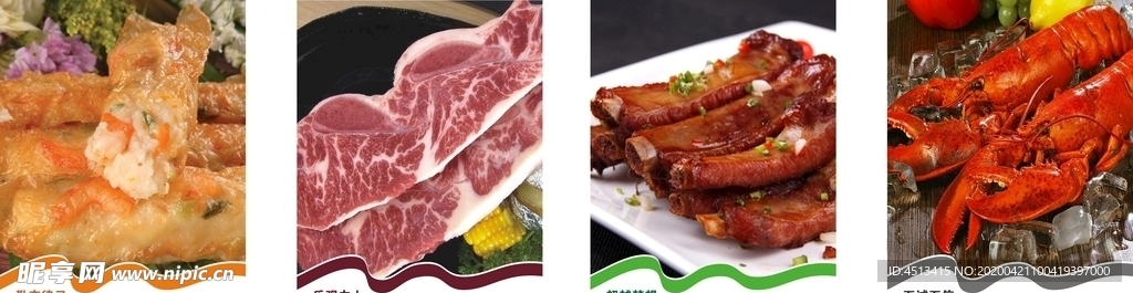 美食店标语