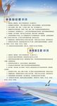 销售部经理职责