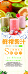 冷饮奶茶