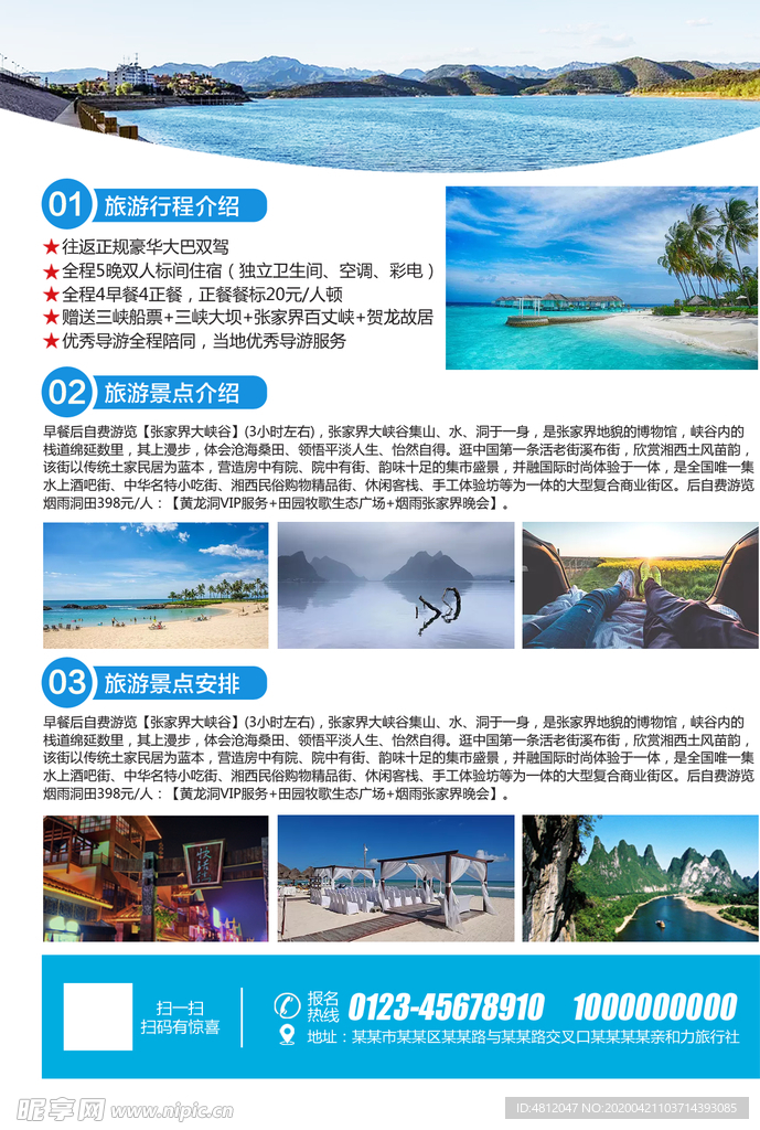 中秋国庆