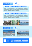 中秋国庆