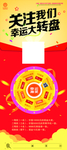 中秋国庆