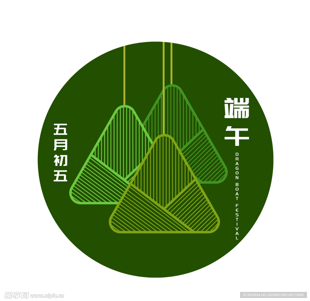 棕子源文件