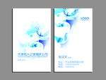 婚庆名片
