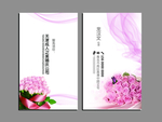 婚庆公司名片