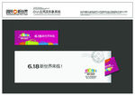 VI设计 VI VI模版 户外