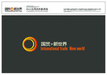 VI设计 LOGO VI模版