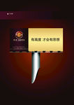 房地产 VI 户外 全套企业