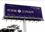 全套VI 集团VI 户外喷绘紫