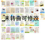 漂亮的小学生优秀作文集作品集封
