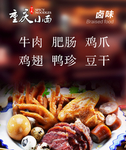 重庆小面